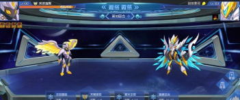 赛尔号作战实验室怎么打4