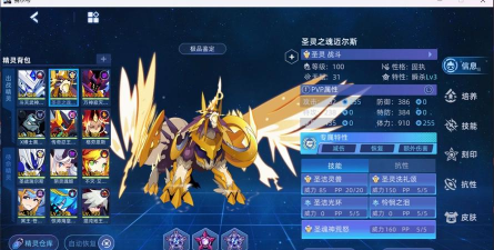 赛尔号圣灵普尼圣灵之魂迈尔斯怎么打