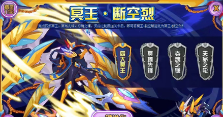 赛尔号皮肤礼卡怎么得 赛尔号皮肤礼卡怎么得