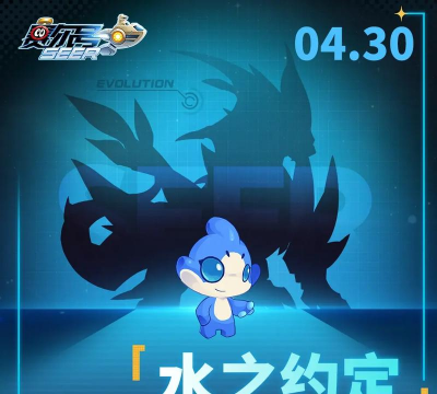 赛尔号巴鲁斯怎么进化成鲁斯王 赛尔号巴鲁斯怎么进化成鲁斯王