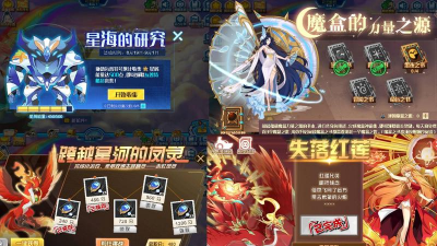 赛尔号如何白嫖不限时星际密令 赛尔号如何白嫖不限时星际密令