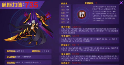 赛尔号如何打出致命一击 赛尔号如何打出致命一击