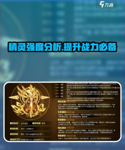 赛尔号谱尼一直复活怎么打