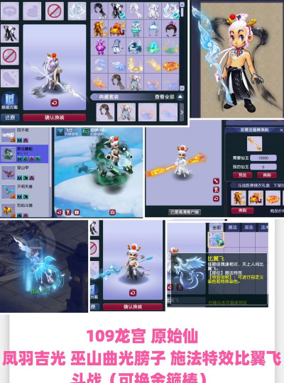 赛尔号吉光凤羽称号还能获得吗 赛尔号吉光凤羽称号还能获得吗