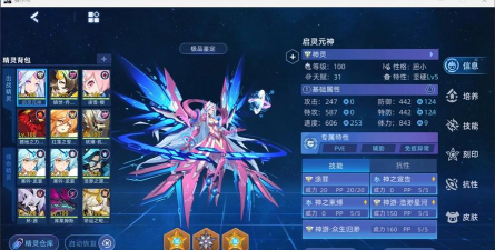 赛尔号启灵元神配置推荐怎么搭配