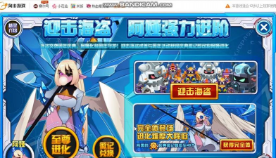 赛尔号阿娅怎么进化成艾丽娅