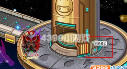 赛尔号王者之塔在哪