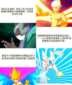 赛尔号截止2023年3月还有人玩吗