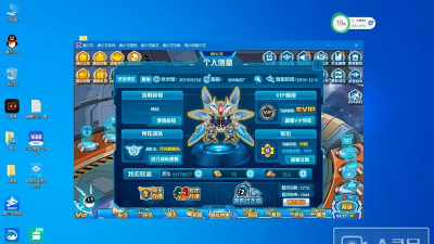 赛尔号进名人堂需要充多少