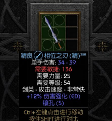 赛尔号星球大战绝版虎威碎片怎么用