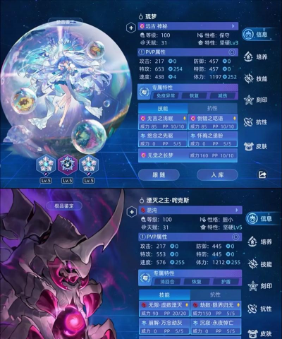 赛尔号平民精灵怎么配置