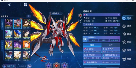 赛尔号龙神哈莫怎么配置