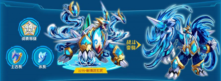 赛尔号玄武最简单打法是什么样的