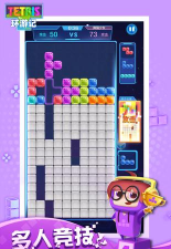 俄罗斯方块环游记58关怎么过