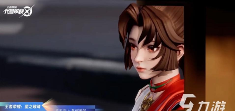 代号破晓什么时候上线正式服