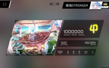 phigros船at怎么解锁