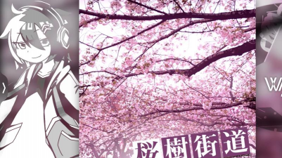 phigros樱树街道在哪个章节