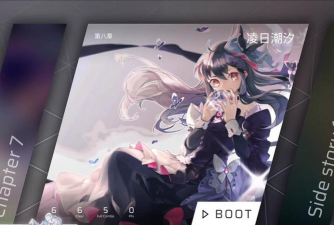 phigros凌日潮汐怎么解锁