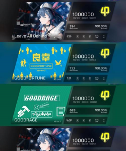 phigros课题模式开启条件是什么