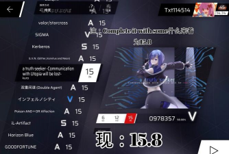 phigros中rks怎么提升