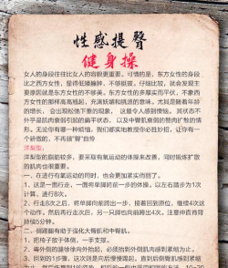 屁股肉怎么解锁隐藏曲