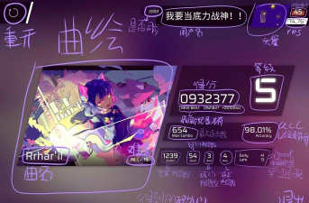 phigros没有打击音效怎么办