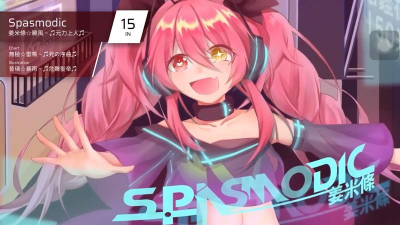 phigros痉挛sp怎么解锁