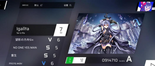 phigros怎么解锁legacy