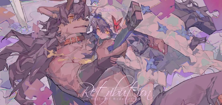 phigros的2022愚人节过了还能打吗