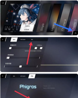 phigros华为怎么下载