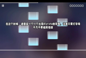 phigros愚人节怎么开