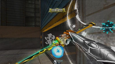 生死狙击幻锋多少钱