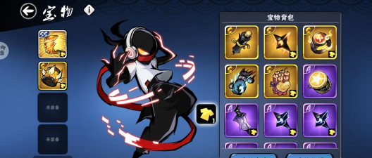 忍者必须死3小黑宝物怎么搭配