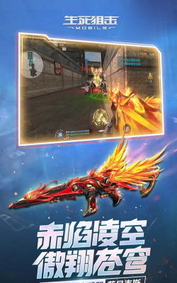 生死狙击传说武器十连抽在哪里