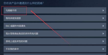 生死狙击怎么申请退款