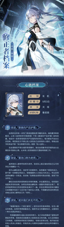 深空之眼存档有什么用