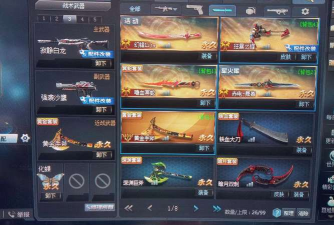 生死狙击一共有多少把英雄级武器