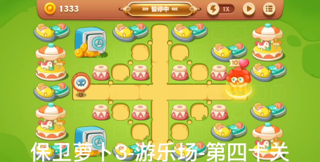 保卫萝卜3码头第40关怎么过