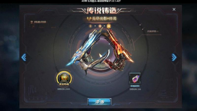 生死狙击军费怎么获得