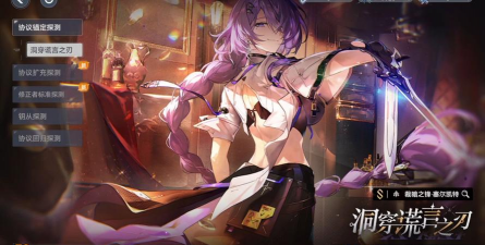 深空之眼3s要抽几个