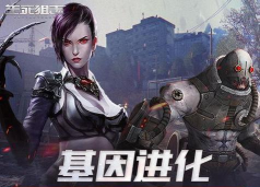 生死狙击魅影是什么来历