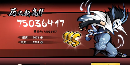 忍者必须死3竞技场怎么跑高分