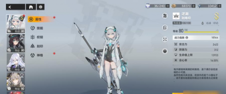 深空之眼逆潮利维坦值得抽吗