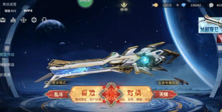 生死狙击天罚之眼多少钱