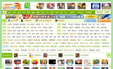 生死狙击不同区可以一起玩吗