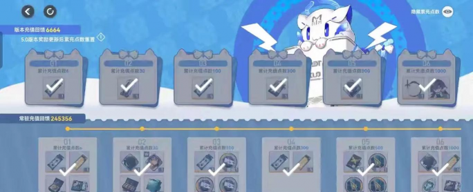 深空之眼礼包码在哪