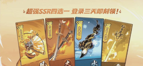 忍者必须死3周年庆是什么时候