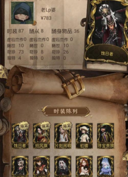 生死狙击背包5被锁定了怎么解