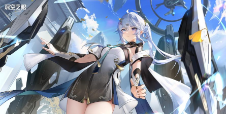 深空之眼有pc版吗