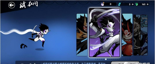 忍3苍牙用哪4个宝物输出最高